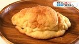 熊本で人気の塩メロンパン　焼きたてが３時間後には鹿児島で　新幹線で定期輸送はじまる　|　鹿児島のニュース｜MBC NEWS｜南日本放送