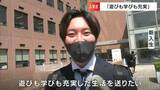 「患者や高齢者を支えられるように」学長が新入生を激励 川崎医療福祉大学で入学式【岡山】|TBS NEWS DIG
