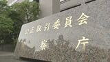国立病院機構の医薬品入札で談合 5社に課徴金6億2000万円あまり 公取委|TBS NEWS DIG