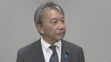自民党・大野泰正議員の議員宿舎などに家宅捜索 5000万円超えるキックバック受けながら収支報告書に不記載か|TBS NEWS DIG