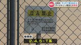 全国の国有林で処分された猛毒ダイオキシン類を含む除草剤「2,4,5-T系」 熊本で全国初の撤去作業開始【埋設の46自治体一覧あり】 | 熊本のニュース|RKK NEWS|RKK熊本放送