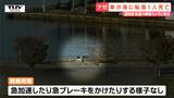 【独自動画】海に車が転落する瞬間がカメラに 車はゆっくり進み…その時ドライバーに何が? 1人が救助されるも死亡を確認(山形) | 山形のニュース│TUYテレビユー山形