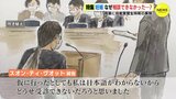 妊娠 なぜ相談できなかった…？　背景に技能実習生 特有の事情　|　RCC NEWS | 広島ニュース | RCC中国放送