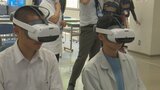 VRを活用 理学療法士や作業療法士の仕事を仮想空間で体験 健康科学大学 | 山梨のニュース | UTYテレビ山梨