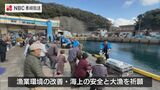 対馬で十日恵比須祭り | 長崎のニュース | 天気 | NBC長崎放送
