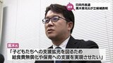 来年3月任期満了の日向市長選挙 元衆議院議員公設秘書の黒木章光氏が立候補を表明 | MRTニュース | MRT宮崎放送
