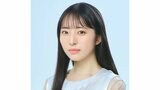 STU48・今村美月さん 新事務所に所属「活動の幅をより広げられたらと思っております」|TBS NEWS DIG
