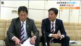 自民党宮城県連"空席"の衆議院宮城2区支部長『初の公募へ』 | 宮城のニュース│tbc NEWS│tbc東北放送