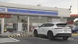 コンビニに女子中学生もろとも車突っ込む 運転の70歳男性「ブレーキとアクセルを踏み間違えた」 女子中学生はガラスの破片で肩など出血も軽傷 滋賀・守山市 | MBSニュース | 関西の最新ニュースを分かりやすく。