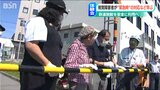 視覚障害当事者の声を直接聞ける良い機会「非常停止ボタン」や緊急時の「退避スペース」などの『鉄道設備体験会』開催|TBS NEWS DIG