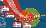 【台風情報】大型で非常に強い「台風9号(バービー)」日本への影響は？最大瞬間風速70m/sで“非常に強い勢力”を保ったまま、10日～11日に沖縄接近…一部の家が倒壊する恐れもある猛烈な風に　進路予想・雨風シミュレーション【気象庁7日18時45分発表】|TBS NEWS DIG
