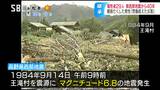 「想像を超える災害」マグニチュード6.8の揺れで東京ドーム29杯分の土砂流出「御嶽崩れ」で29人が死亡　長野県西部地震から14日で40年　|　SBC NEWS | 長野のニュース | SBC信越放送