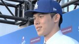 佐々木朗希 ドジャース入団会見「ベッツ選手にアイスを食べに行こうってことだけずっと言われ続けた」大谷翔平は「ようこそ」と歓迎|TBS NEWS DIG