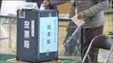 衆議院選挙　宮城県内5つの小選挙区で自民党が史上初めて全ての議席を獲得|TBS NEWS DIG