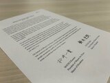 中東情勢悪化・ウクライナ侵攻 混迷を深める世界情勢を踏まえ 平和首長会議 長崎・広島市長共同アピール | 長崎のニュース | 天気 | NBC長崎放送
