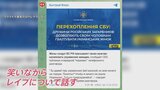 「兵士3人で16歳をレイプした」“ロシア兵音声”公開 深刻化する性暴力【news23】|TBS NEWS DIG