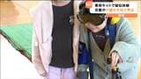 「階段がのぼりにくかったし、ゆっくりしか歩けなかった」小学生が高齢者のサポートを出前授業で体験 仙台　|　宮城のニュース│tbc NEWS│tbc東北放送
