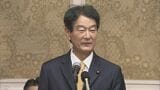 立憲出身で中道離党の大島敦衆院議員 新党「民主改革の会」に入党しない意向を表明|TBS NEWS DIG