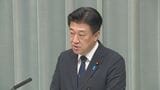 木原官房長官「少ない雨でも土砂災害が発生する恐れ」 台風第13号接近で被災地に注意を呼びかけ|TBS NEWS DIG