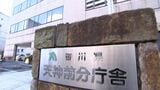 香川県教委が県立高校の部活動遠征での移動手段実態調査へ　磐越道バス事故受け|TBS NEWS DIG