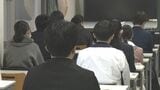 国公立大学2次試験、前期日程始まる　福島大学の全体倍率は「2.6倍」|TBS NEWS DIG