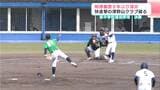 高知県中学選抜野球・明徳義塾が優勝　津野山クラブにコールド勝ち|TBS NEWS DIG
