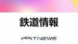 JR日豊本線　西都城‐国分で終日運行取りやめ　曽於市の踏切で列車とダンプカーが衝突し3人がケガ　|　MRTニュース ｜ ＭＲＴ宮崎放送