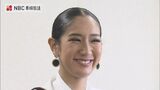 ミスユニバース日本代表が長崎市訪問 折り鶴など平和をテーマの衣装を 市長に協力依頼 | 長崎のニュース | 天気 | NBC長崎放送