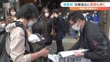 「すごく勇気をくれた」 山梨学院が県勢初の決勝進出! 県民も歓喜に沸く | 山梨のニュース | UTYテレビ山梨