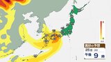 【黄砂襲来】あす25日～26日にかけて九州・沖縄～関東甲信の広い範囲に黄砂が飛来する見込み アレルギーや呼吸器系疾患の人は注意を【黄砂の最新シミュレーション・24日午前9時現在】　|　新潟のニュース・天気｜BSN NEWS｜BSN新潟放送