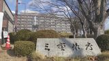 保育園児ら64人が食中毒…食べた給食が原因か 三重・桑名市|TBS NEWS DIG