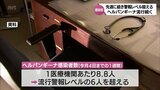 「ヘルパンギーナ」流行警報レベル超え続く 5/29~6/4宮崎県内の感染症 | MRTニュース | MRT宮崎放送