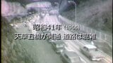 天草五橋が開通 道路は混雑 【昭和41年・1966】~RKKニュースミュージアム~ | 熊本のニュース|RKK NEWS|RKK熊本放送