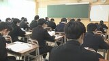 青森県内49校で県立高校入試　全日制は平均倍率『0.94倍』と2015年度以降で最低　遅刻や試験でのトラブルなどの報告なし　混乱なく終わる　合格発表は15日　|　青森のニュース│ATV NEWS│青森テレビ