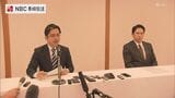 自民党長崎県連　知事選で元副知事  新人の平田氏を推薦へ|TBS NEWS DIG