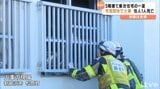 ５階建て集合住宅の一室で火事 住人の男性死亡 愛媛・新居浜の市営団地|TBS NEWS DIG