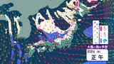 『この時期10年に一度レベルの低温・大雪』北陸・山陰・九州北部で“警報級の雪”となるおそれも…【雪の予想シミュレーション】18日18時更新|TBS NEWS DIG
