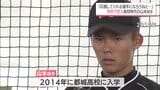 「最初は内野手で入学してきた」「ボールの質が違う」山本由伸投手 恩師が見抜いた投手の才能　|　MRTニュース ｜ ＭＲＴ宮崎放送