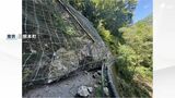 岩盤の亀裂が雨などにより広がったか 34人一時孤立の落石現場を職員らが調査 紅葉シーズン前の仮復旧目指す=静岡・川根本町 | 静岡のニュース | SBSNEWS | 静岡放送