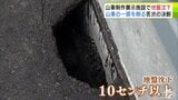 「どのくらい年々下がっていくのかわからない」１０センチ以上の段差が…山車制作施設で地盤沈下　段差で山車出せず…装飾削る苦渋の決断も　現場は小学校跡地でもともと軟弱な地盤として知られる　八戸三社大祭|TBS NEWS DIG