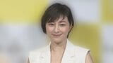 【広末涼子】「すべての芸能活動を休止し、心身の回復に専念」医療機関からの診断結果を公表「双極性感情障害および甲状腺機能亢進症」|TBS NEWS DIG