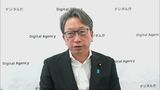 平デジタル大臣、総裁選の前倒し賛成の“氏名公表”に「国会議員ですから違和感はない」|TBS NEWS DIG