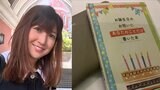 【根本美緒】　47歳の誕生日に子どもたちから手作り本　 愛に溢れたプレゼントに「泣いた」「優しいメッセージが溢れてました」|TBS NEWS DIG