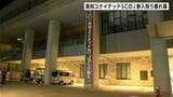 「大いに応援をして盛り上げていきたい」サッカー高知ユナイテッドSCのJ参入祝う垂れ幕 高知市役所に設置 | 高知のニュース・天気|KUTV NEWS | KUTVテレビ高知
