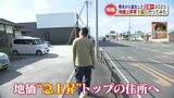 TSMC進出で「地価上昇率 日本1位」の場所には一体何がある? “地価急上昇”の場所のオーナーは…!|TBS NEWS DIG