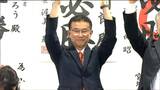 名取市長選挙で現職の山田司郎氏が3選 32年ぶり無投票 宮城|TBS NEWS DIG
