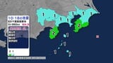 千葉、静岡で震度2 東京、神奈川、山梨で震度1 千葉県南東沖震源の地震 津波の心配なし【地震情報】 | 静岡のニュース | SBSNEWS | 静岡放送