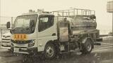 能登半島地震1週間 会津若松市から珠洲市へ 寒冷地仕様の給水車派遣 |TBS NEWS DIG