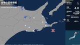 北海道で最大震度1の地震　北海道・釧路市、厚岸町、標茶町、鶴居村、中標津町、標津町、別海町、根室市|TBS NEWS DIG
