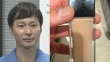 【ごみ清掃芸人】「リキッドファンデーションは中身が入っていれば、液体はいらない布や使った後のティッシュに染み込ませて可燃ごみ、容器は資源のびんではなく不燃ごみになります。」【マシンガンズ滝沢】|TBS NEWS DIG